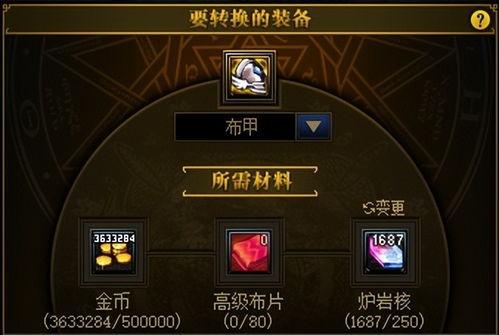 70版本增幅系统最新爆料,揭秘神秘增幅力量与升级攻略 第2张 70版本增幅系统最新爆料,揭秘神秘增幅力量与升级攻略 第2张