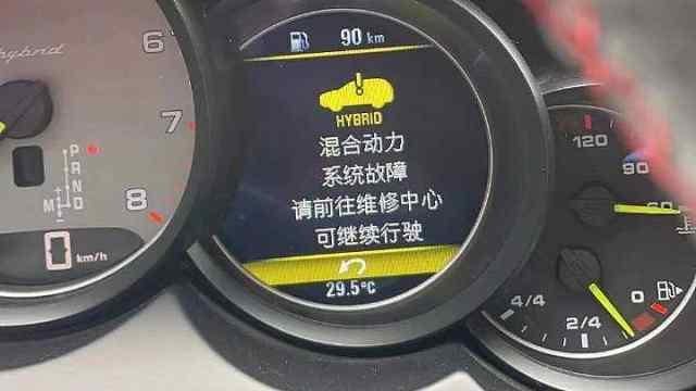 汽车故障最新爆料,最新爆料揭示常见问题及应对策略 第2张 汽车故障最新爆料,最新爆料揭示常见问题及应对策略 第2张
