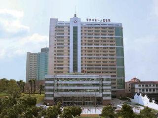 东莞中医院爆料新闻,揭秘事件背后真相 第1张 东莞中医院爆料新闻,揭秘事件背后真相 第1张