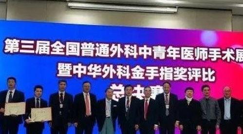 东莞中医院爆料新闻,揭秘事件背后真相 第2张 东莞中医院爆料新闻,揭秘事件背后真相 第2张