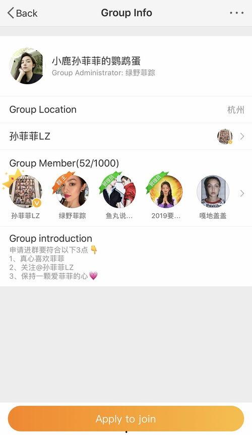 庆阳网红吃瓜群微信群号,揭秘微信群号的魅力与社交圈层 第2张 庆阳网红吃瓜群微信群号,揭秘微信群号的魅力与社交圈层 第2张