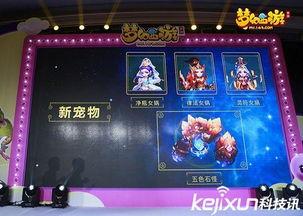 梦幻门派调整最新爆料,神秘门派崛起,江湖风云再起 第3张 梦幻门派调整最新爆料,神秘门派崛起,江湖风云再起 第3张