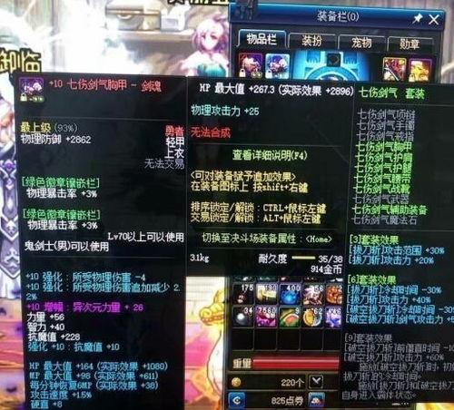 dnf最新转职书爆料,全新职业崛起,战力再升级! 第1张 dnf最新转职书爆料,全新职业崛起,战力再升级! 第1张