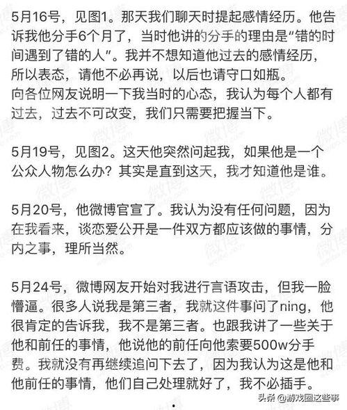 吃瓜小说后续免费阅读,吃瓜小说后续免费大揭秘 第2张 吃瓜小说后续免费阅读,吃瓜小说后续免费大揭秘 第2张