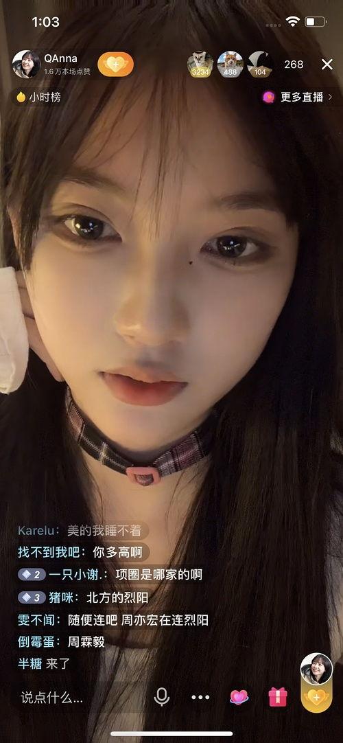 吃瓜逛街的网红叫什么,她是谁？如何走红网络？