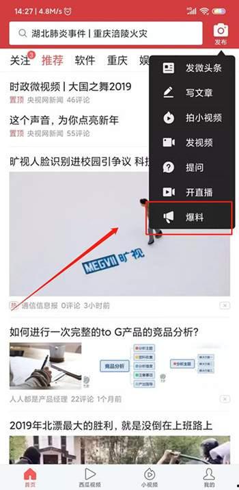 视频爆料多少钱,揭秘巨额资金背后的惊人真相