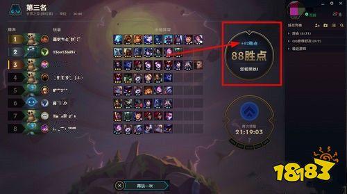 金铲铲云顶之弈最新爆料v4,颠覆传统，战局再起！