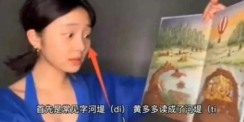 黄多多视频爆料,揭秘娱乐圈幕后真相