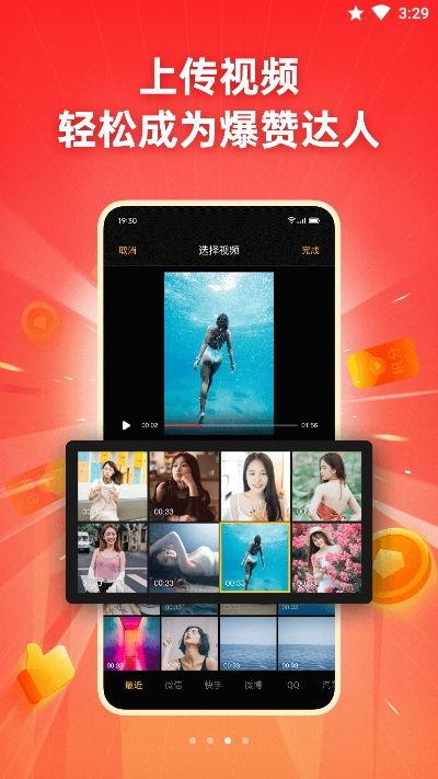 开心爆料视频下载安装免费,免费下载安装攻略全解析 第2张 开心爆料视频下载安装免费,免费下载安装攻略全解析 第2张