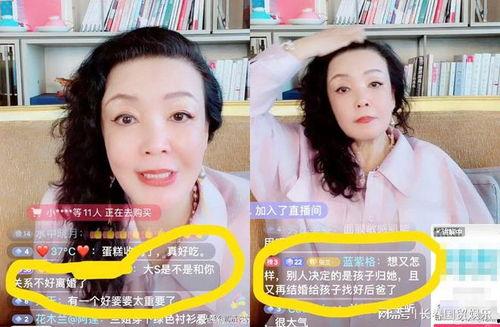 张兰视频爆料最新消息,揭秘最新商业内幕与个人动态 第2张 张兰视频爆料最新消息,揭秘最新商业内幕与个人动态 第2张